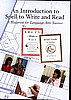 DVD --
An Introduction to SWR: A Blueprint for Language Arts Success